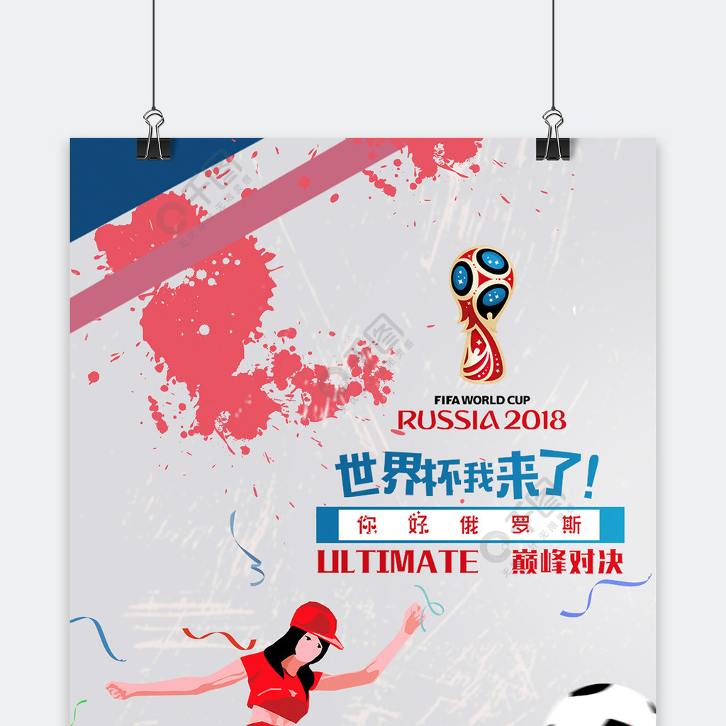 部格局消
