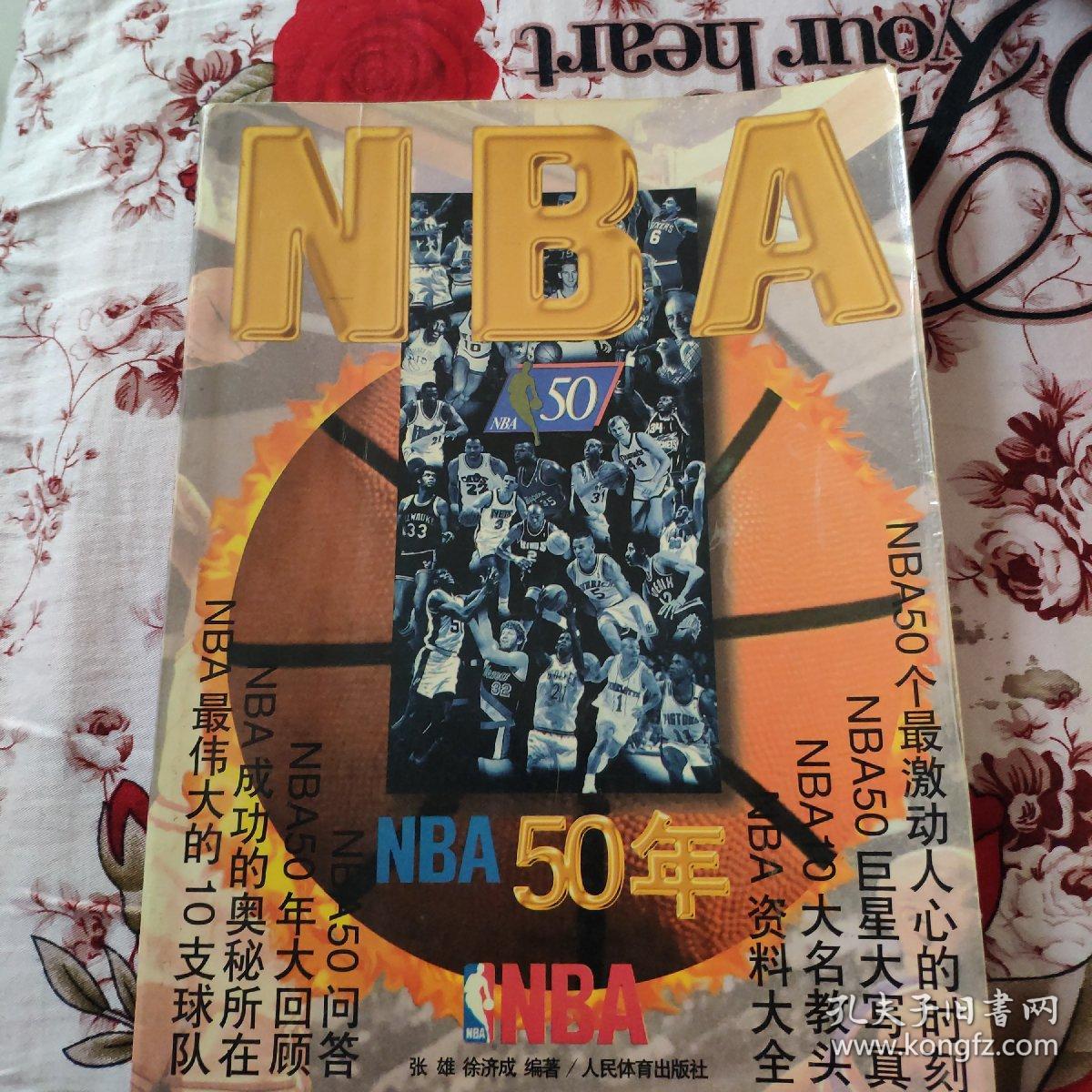 米兰通