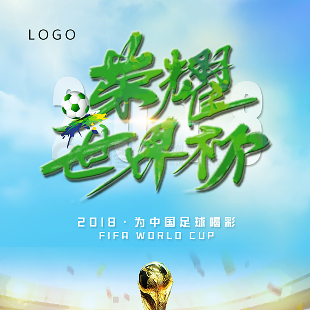 关注度