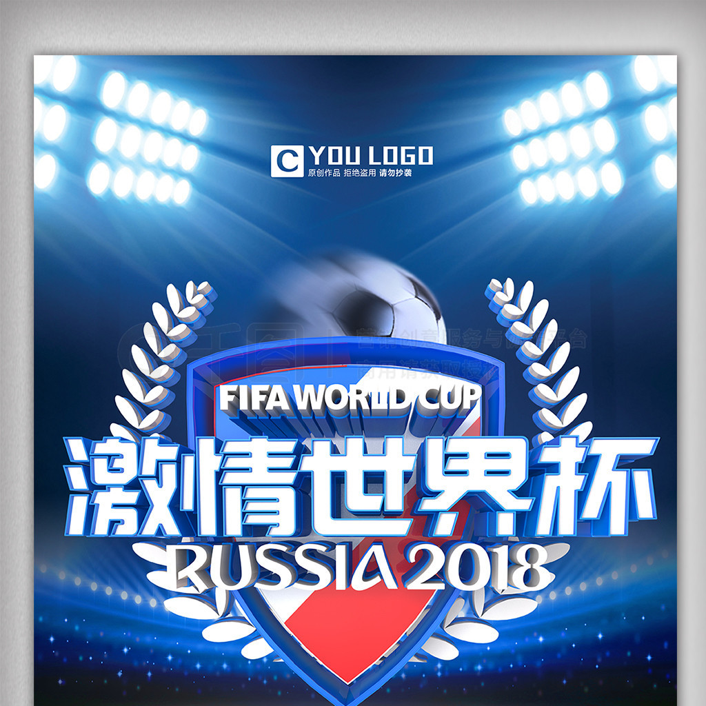 展现了新