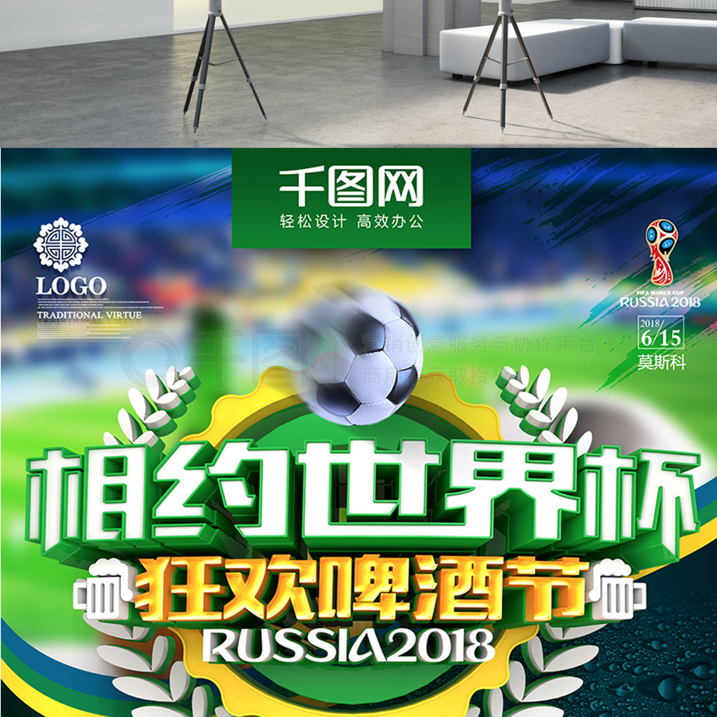 结果