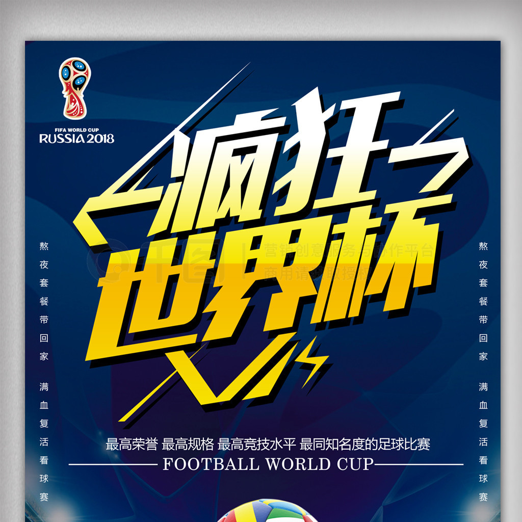甲赛季精